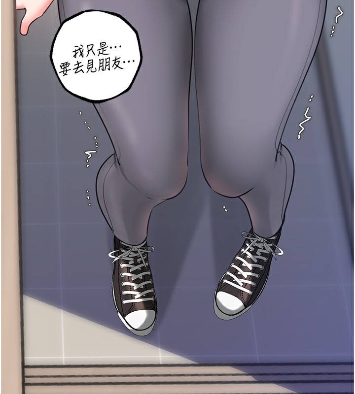 第28话-想着女婿手淫的岳母 - 第10.jpg页