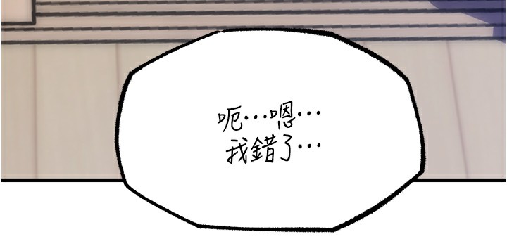 第28话-想着女婿手淫的岳母 - 第11.jpg页