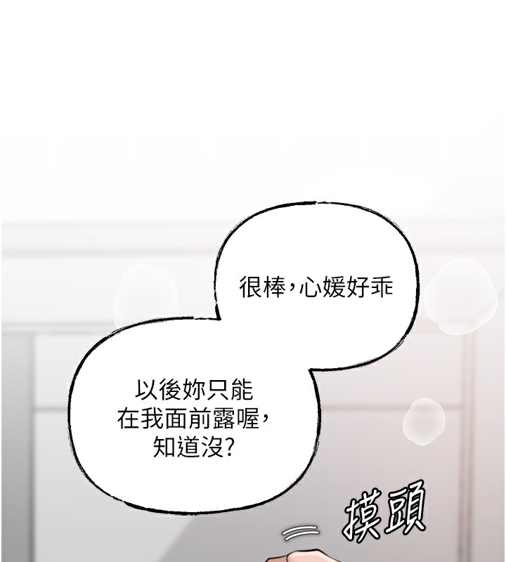 第28话-想着女婿手淫的岳母 - 第12.jpg页