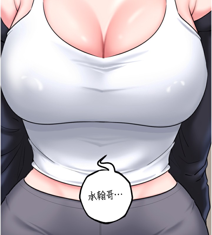 第28话-想着女婿手淫的岳母 - 第14.jpg页