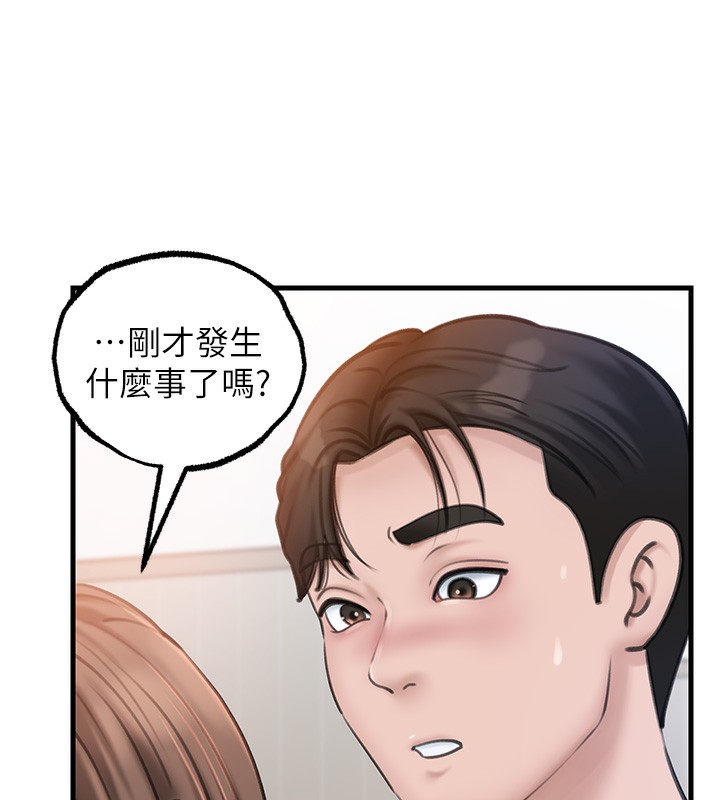 第28话-想着女婿手淫的岳母 - 第25.jpg页