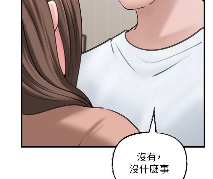 第28话-想着女婿手淫的岳母 - 第26.jpg页