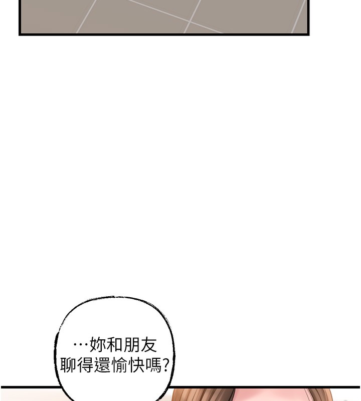 第28话-想着女婿手淫的岳母 - 第29.jpg页