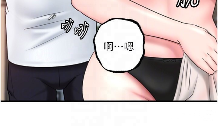 第28话-想着女婿手淫的岳母 - 第31.jpg页