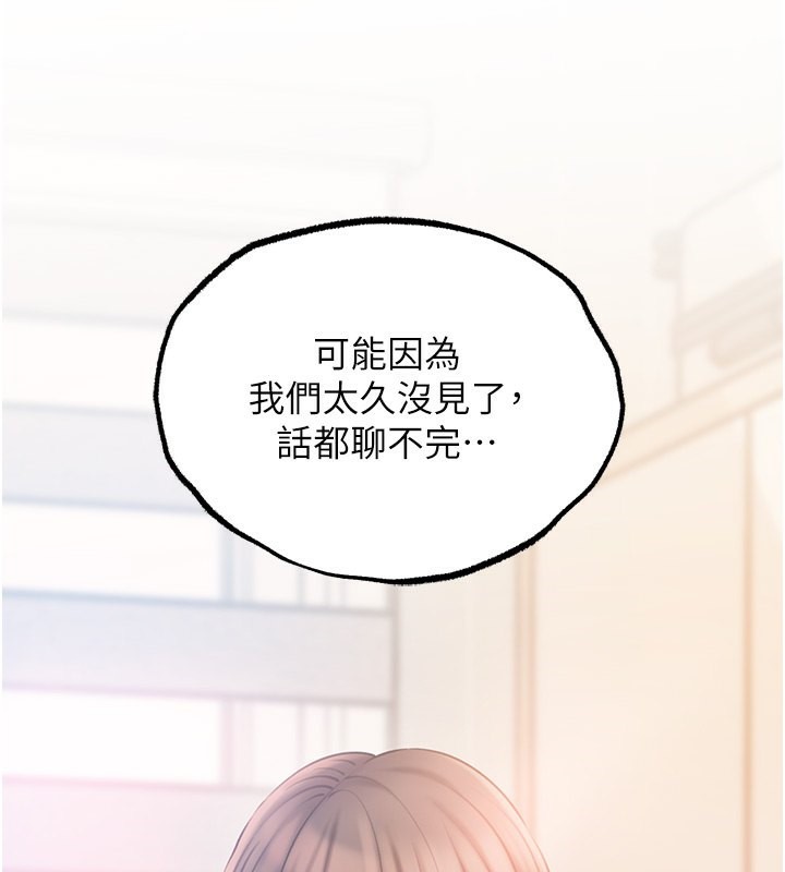 第28话-想着女婿手淫的岳母 - 第32.jpg页
