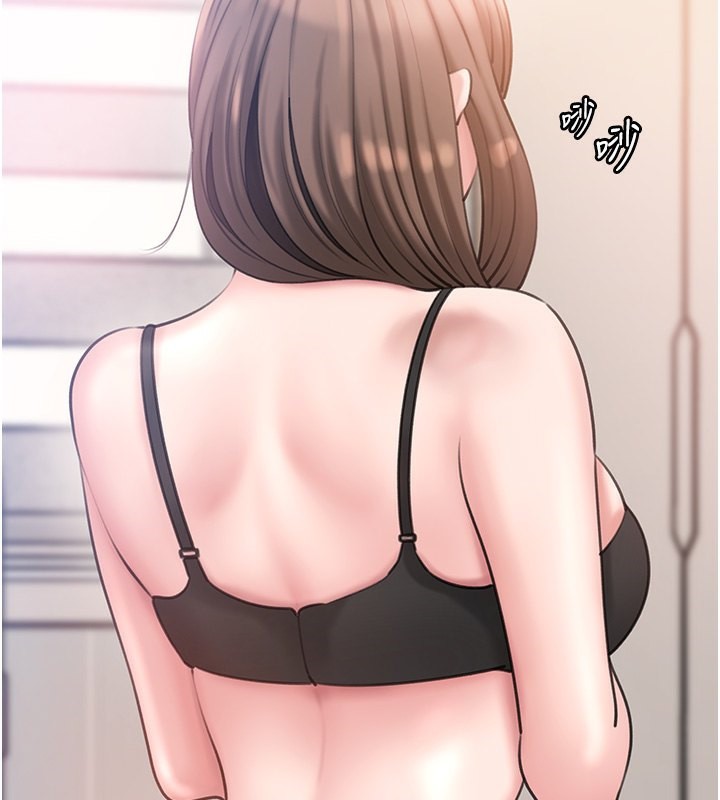 第28话-想着女婿手淫的岳母 - 第33.jpg页