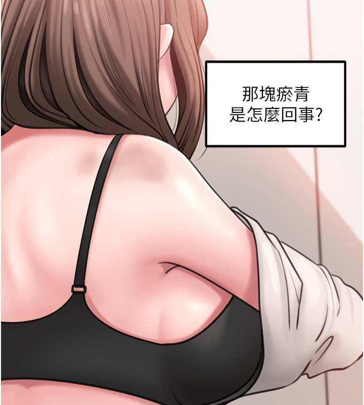 第28话-想着女婿手淫的岳母 - 第37.jpg页