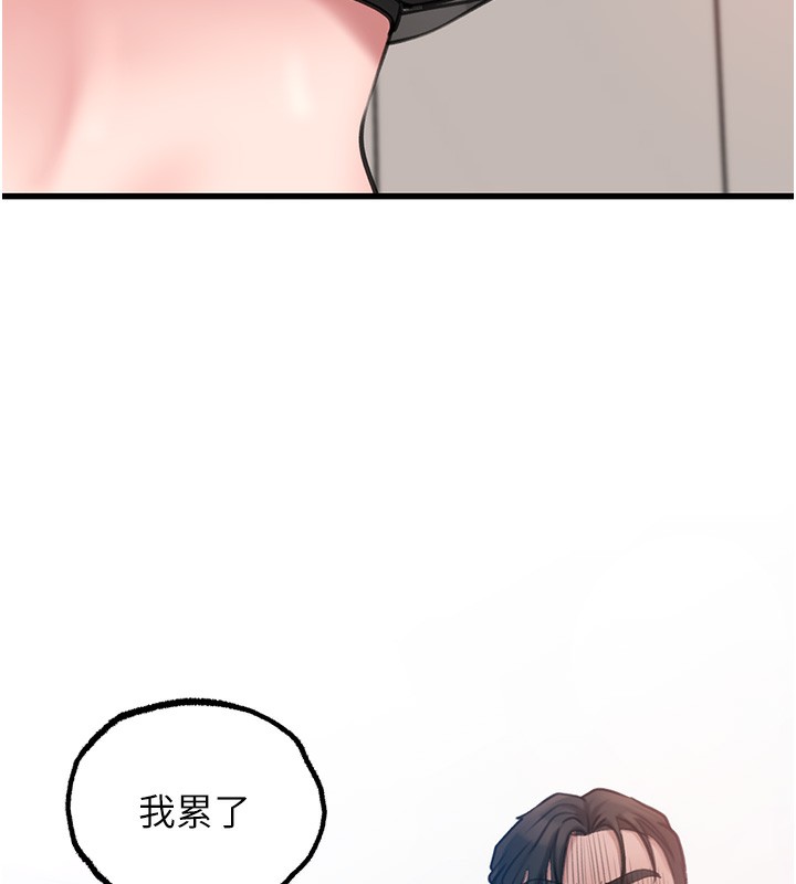 第28话-想着女婿手淫的岳母 - 第38.jpg页