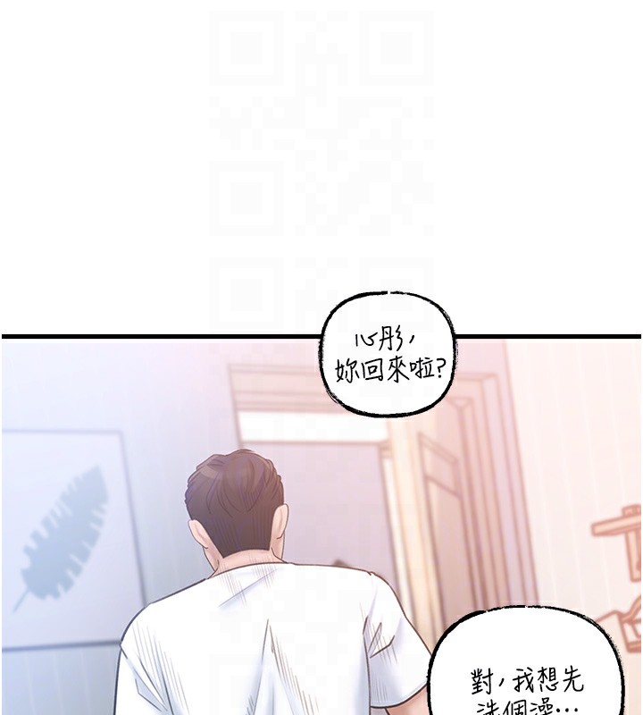 第28话-想着女婿手淫的岳母 - 第41.jpg页