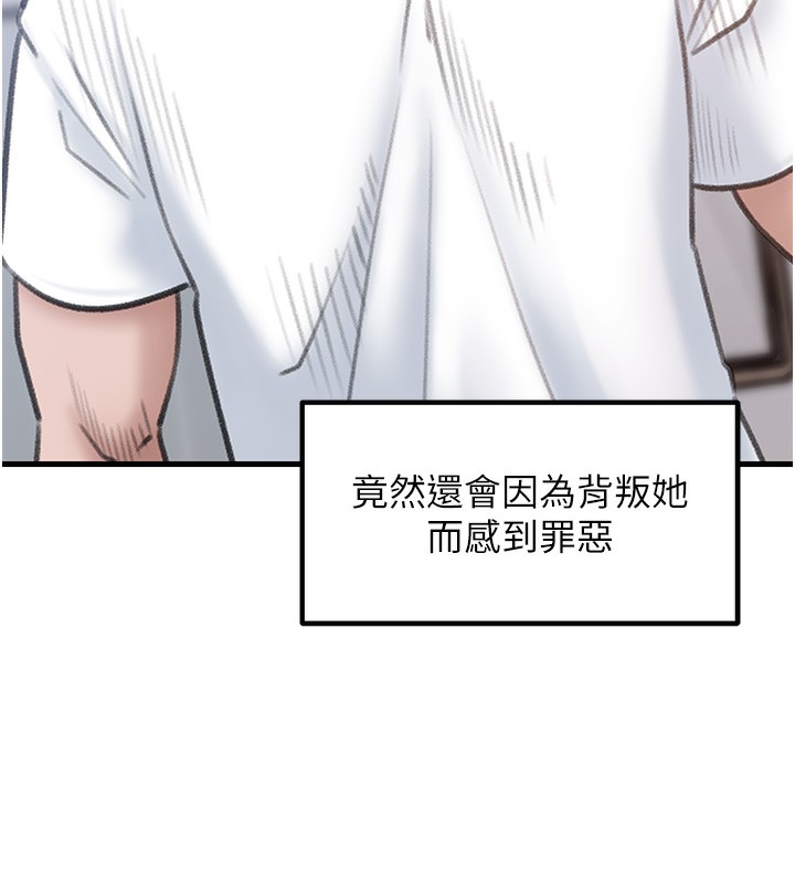 第28话-想着女婿手淫的岳母 - 第45.jpg页
