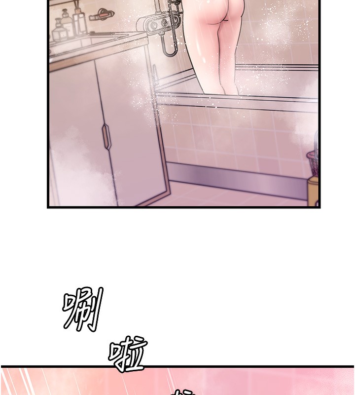 第28话-想着女婿手淫的岳母 - 第47.jpg页