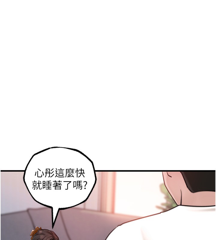 第28话-想着女婿手淫的岳母 - 第53.jpg页