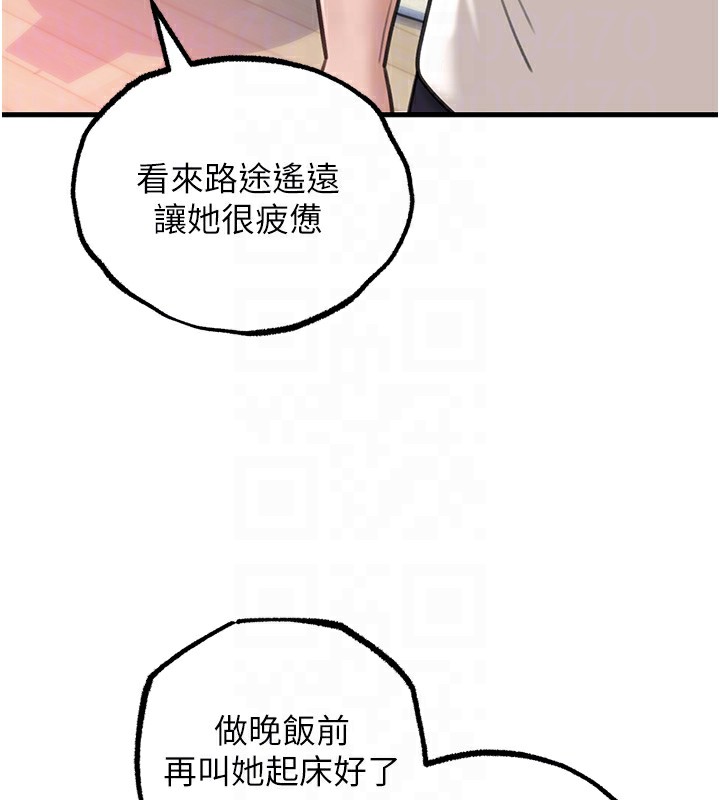 第28话-想着女婿手淫的岳母 - 第55.jpg页