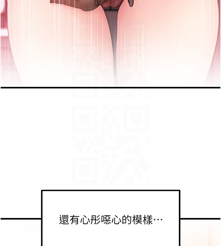 第28话-想着女婿手淫的岳母 - 第69.jpg页