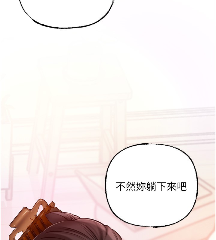 第28话-想着女婿手淫的岳母 - 第81.jpg页