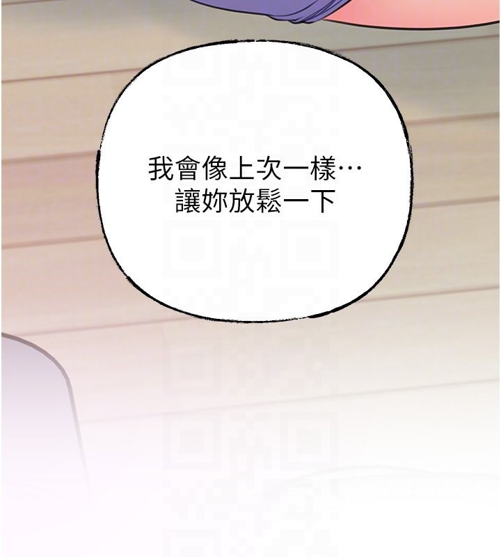 第28话-想着女婿手淫的岳母 - 第84.jpg页