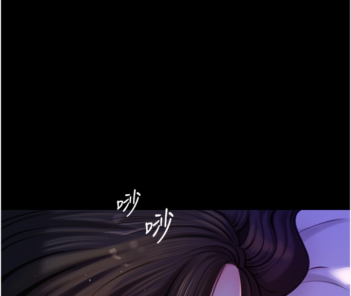 第28话-想着女婿手淫的岳母 - 第94.jpg页