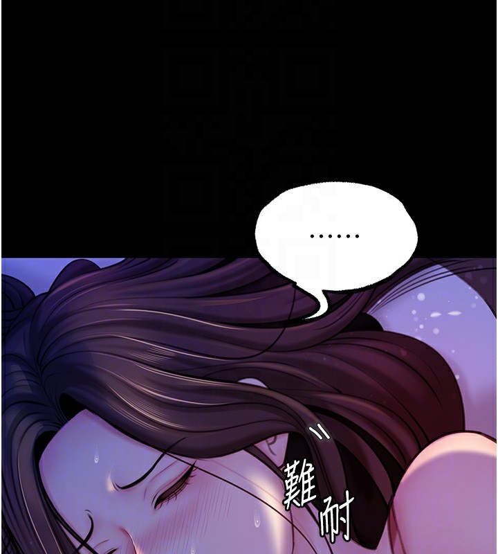 第28话-想着女婿手淫的岳母 - 第107.jpg页