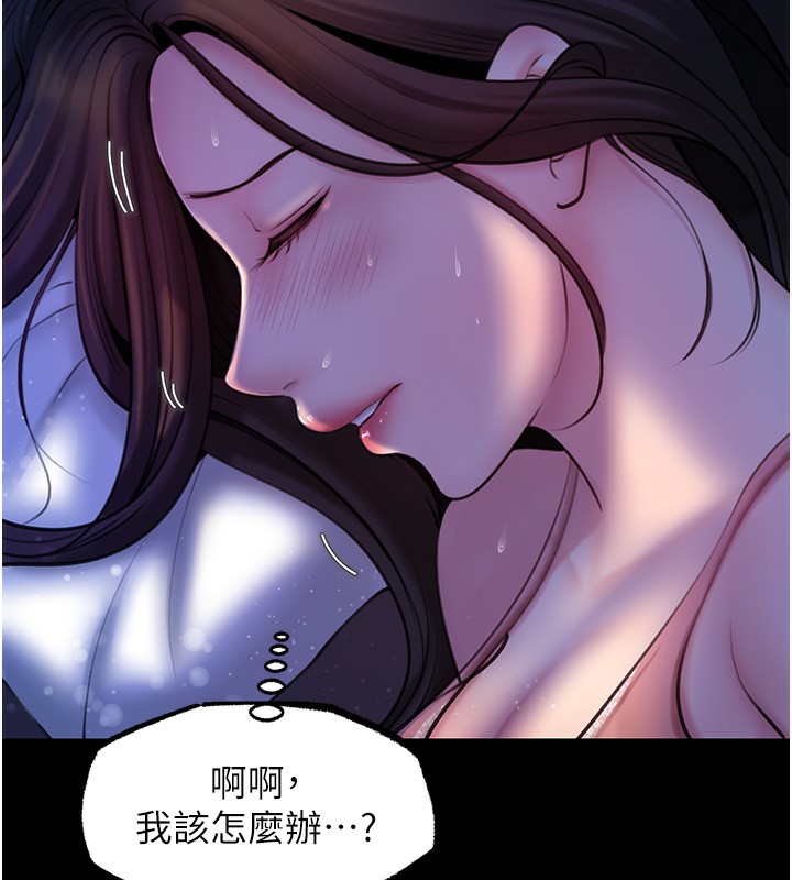 第28话-想着女婿手淫的岳母 - 第113.jpg页