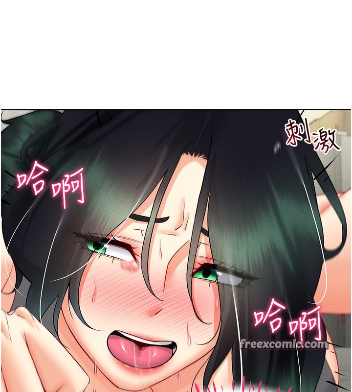 第44话-深陷罪恶感的女人们 - 第17.jpg页