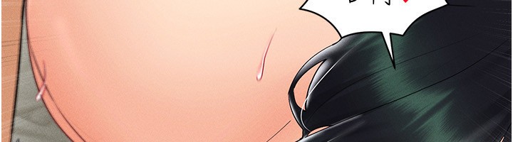 第44话-深陷罪恶感的女人们 - 第25.jpg页