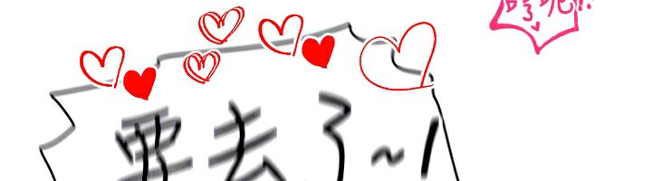 第44话-深陷罪恶感的女人们 - 第31.jpg页