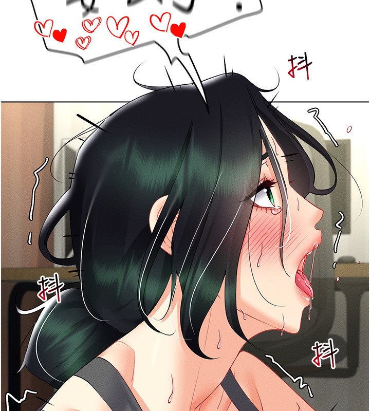 第44话-深陷罪恶感的女人们 - 第32.jpg页