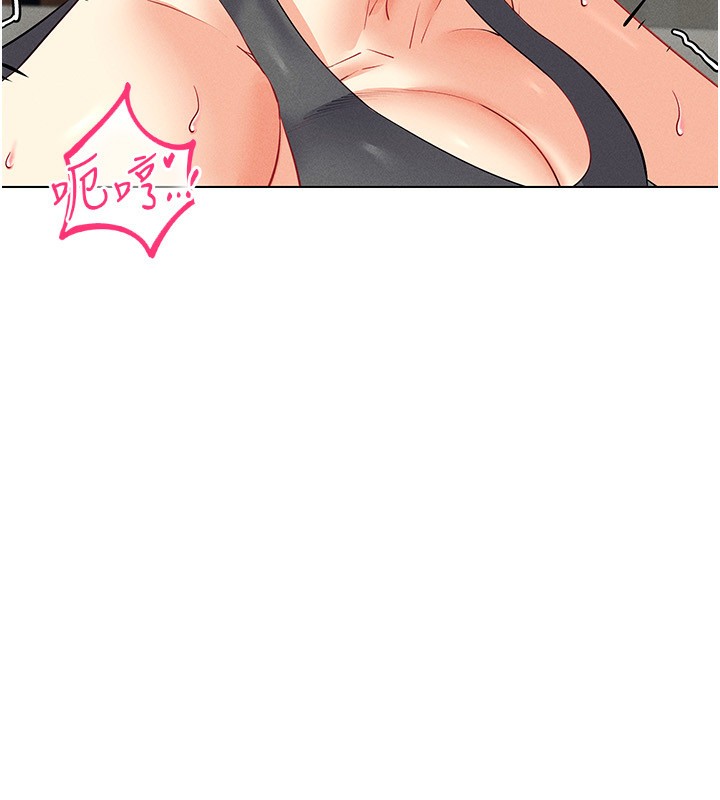 第44话-深陷罪恶感的女人们 - 第33.jpg页