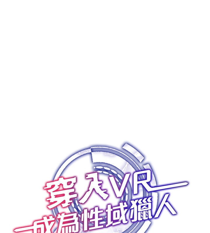 第44话-深陷罪恶感的女人们 - 第35.jpg页