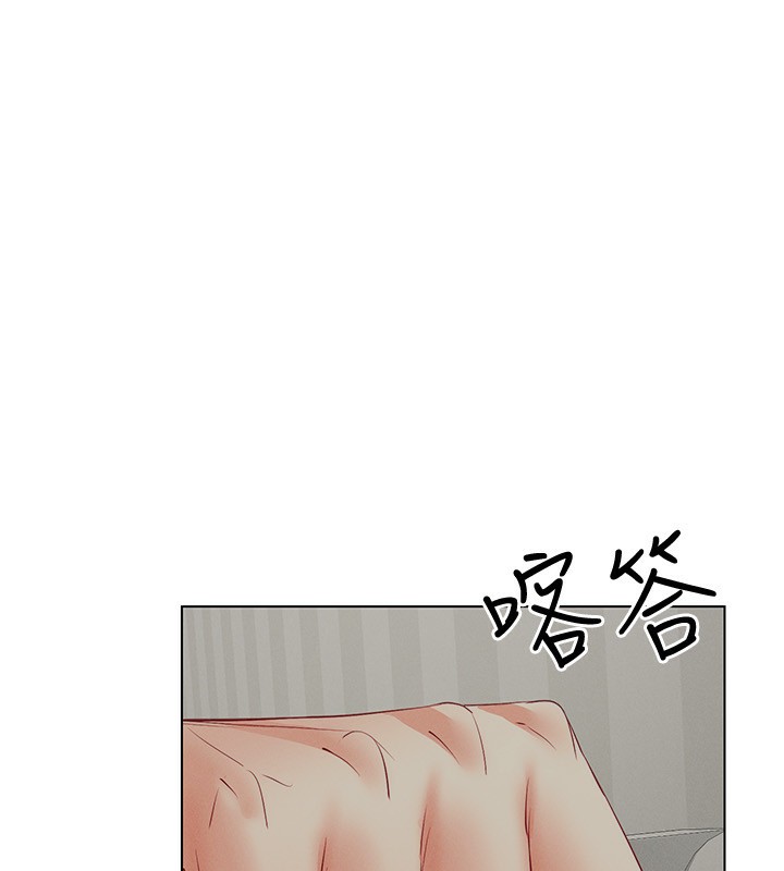 第44话-深陷罪恶感的女人们 - 第37.jpg页