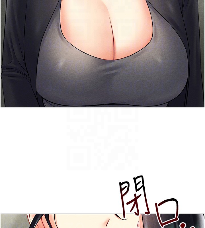 第44话-深陷罪恶感的女人们 - 第49.jpg页