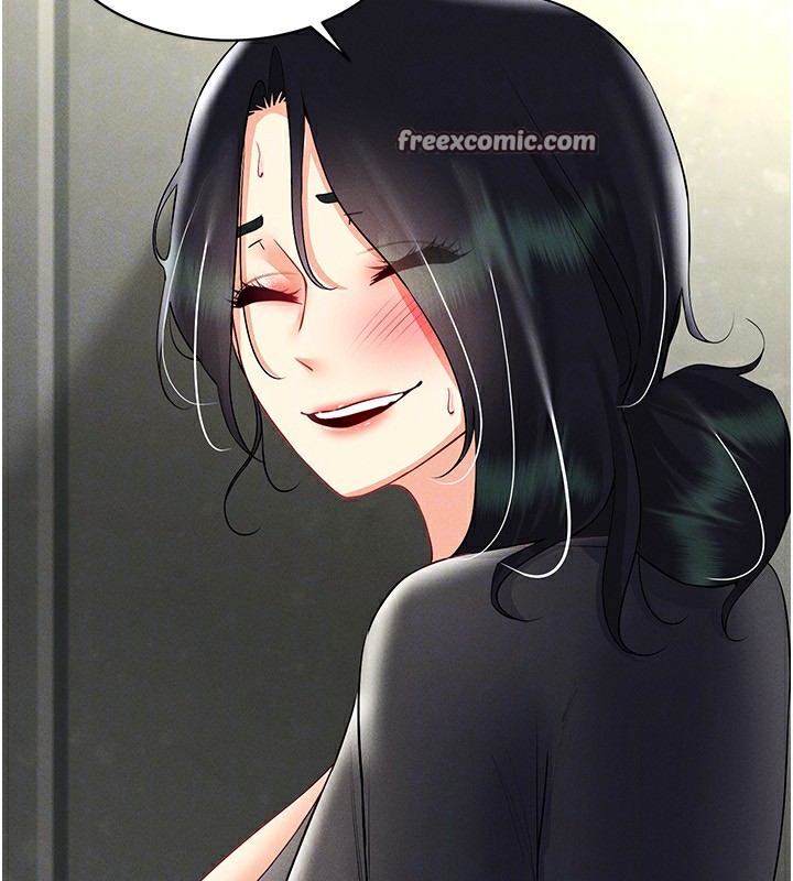 第44话-深陷罪恶感的女人们 - 第51.jpg页