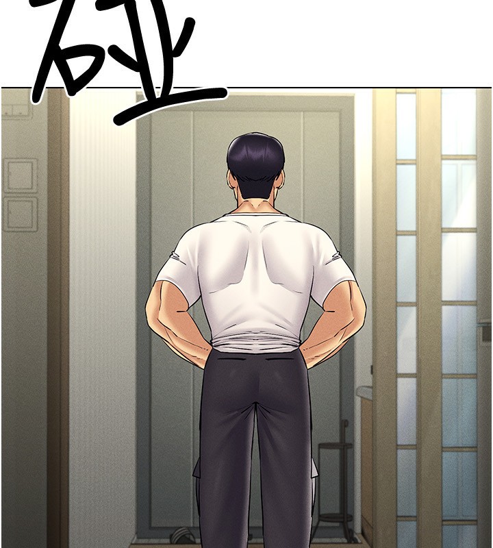 第44话-深陷罪恶感的女人们 - 第54.jpg页