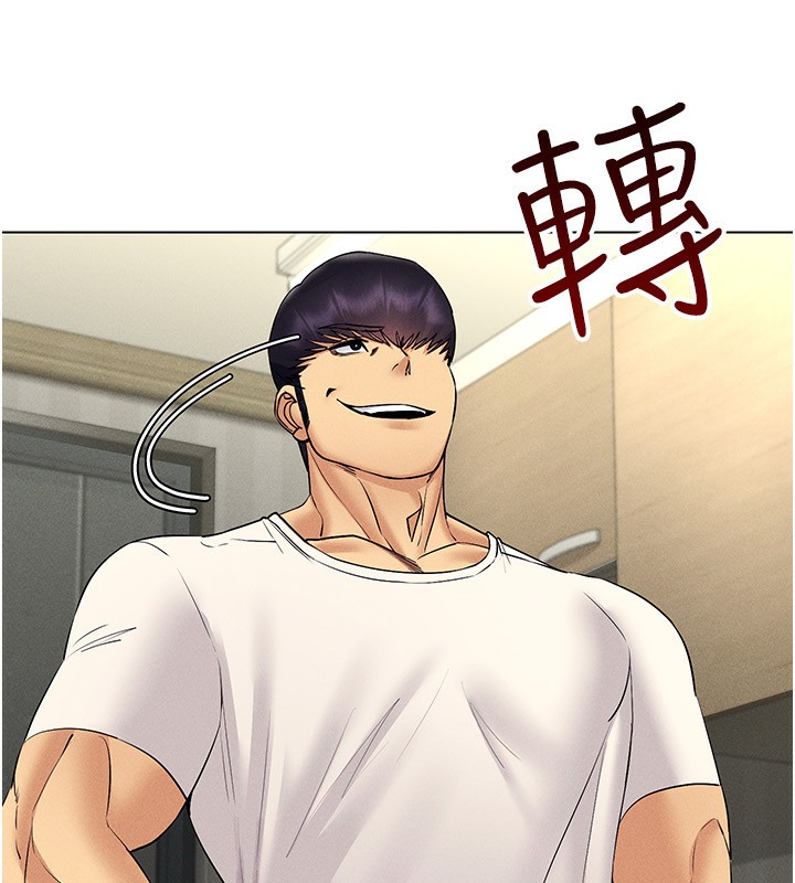 第44话-深陷罪恶感的女人们 - 第57.jpg页