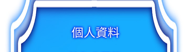 第44话-深陷罪恶感的女人们 - 第67.jpg页