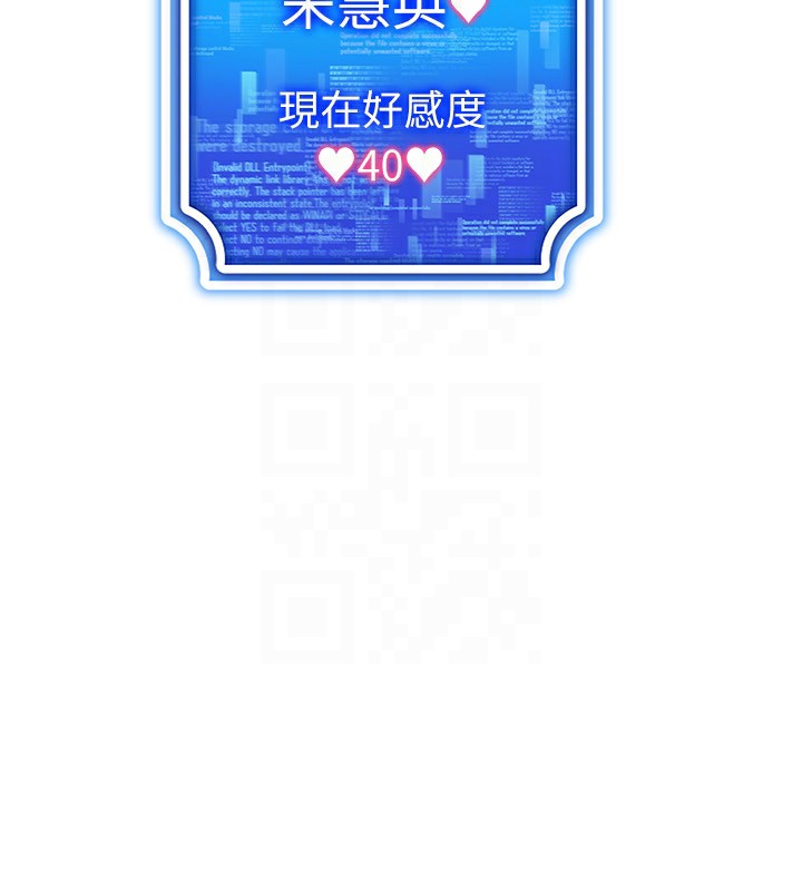 第44话-深陷罪恶感的女人们 - 第70.jpg页