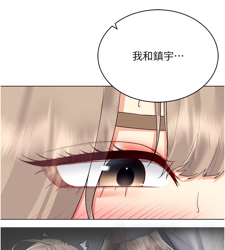 第44话-深陷罪恶感的女人们 - 第82.jpg页