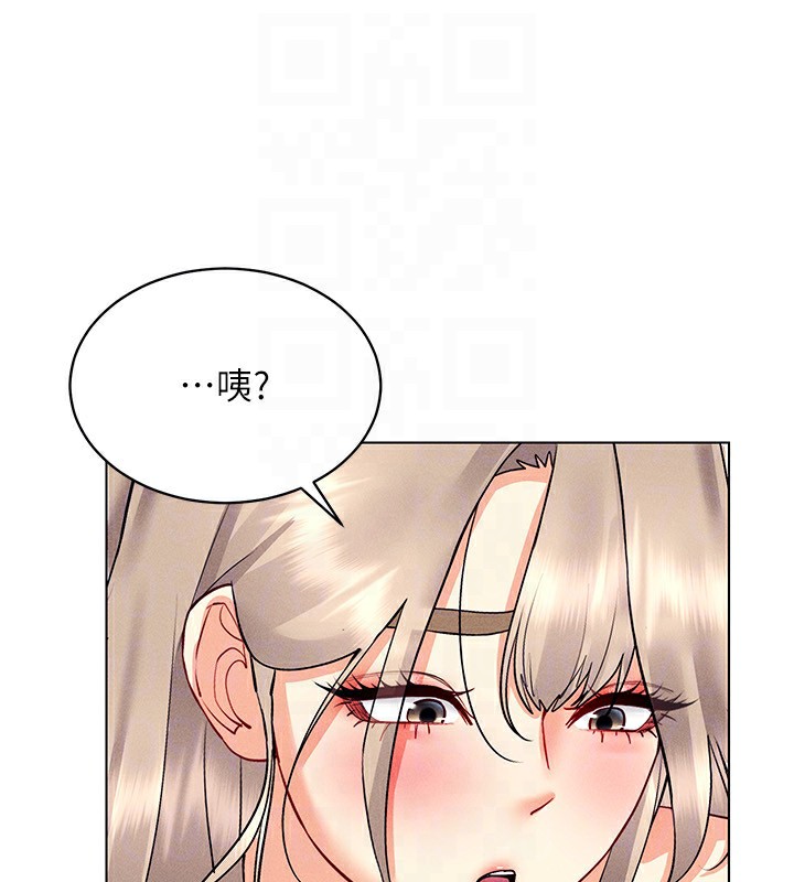 第44话-深陷罪恶感的女人们 - 第87.jpg页