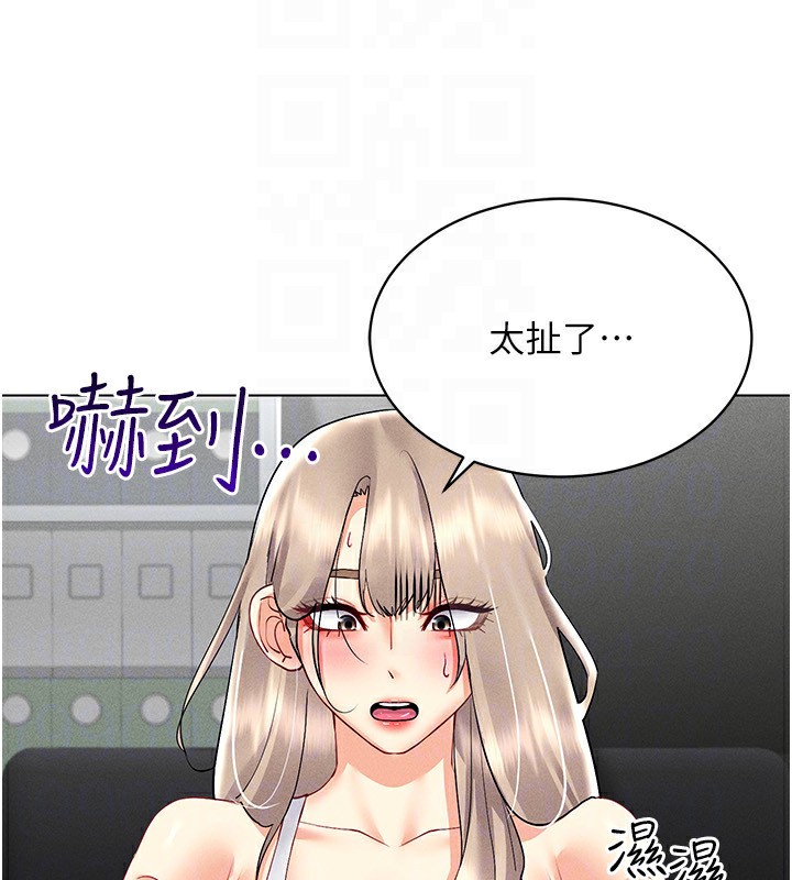 第44话-深陷罪恶感的女人们 - 第89.jpg页