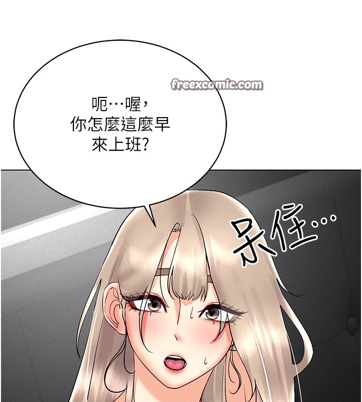 第44话-深陷罪恶感的女人们 - 第102.jpg页