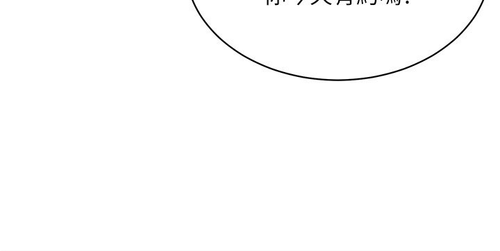 第44话-深陷罪恶感的女人们 - 第105.jpg页