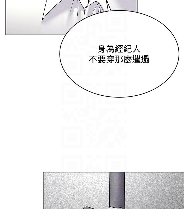 第44话-深陷罪恶感的女人们 - 第107.jpg页