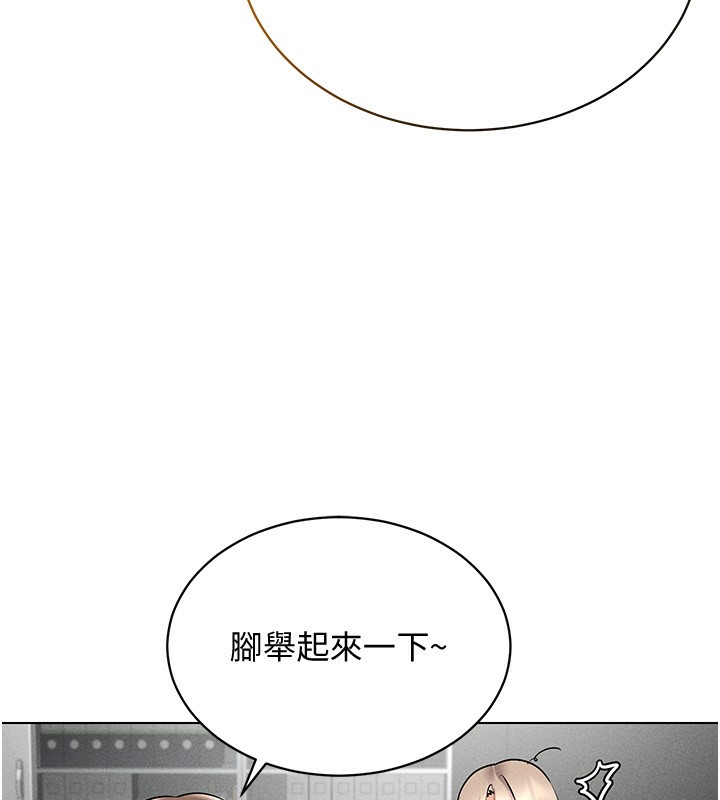 第44话-深陷罪恶感的女人们 - 第112.jpg页