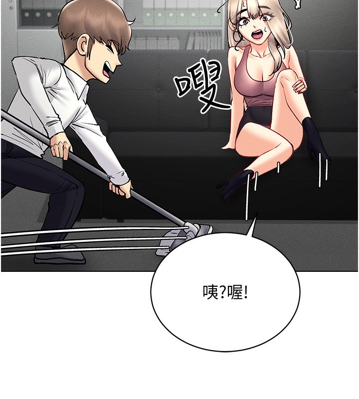 第44话-深陷罪恶感的女人们 - 第113.jpg页