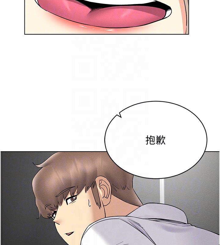 第44话-深陷罪恶感的女人们 - 第118.jpg页