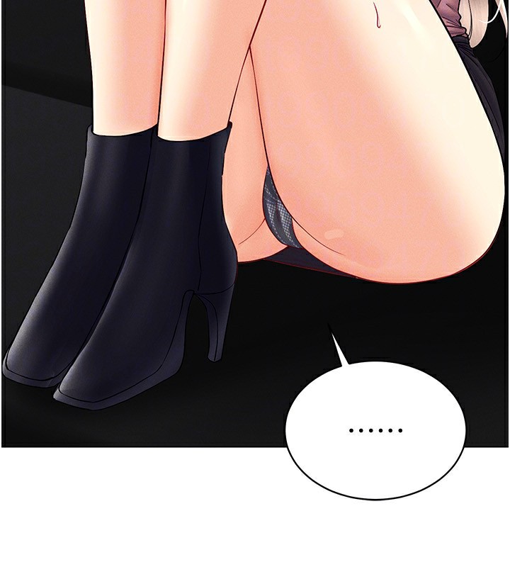 第44话-深陷罪恶感的女人们 - 第121.jpg页