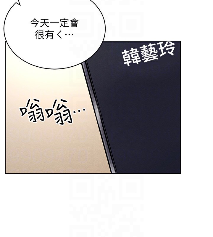 第44话-深陷罪恶感的女人们 - 第130.jpg页