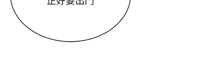 第44话-深陷罪恶感的女人们 - 第134.jpg页