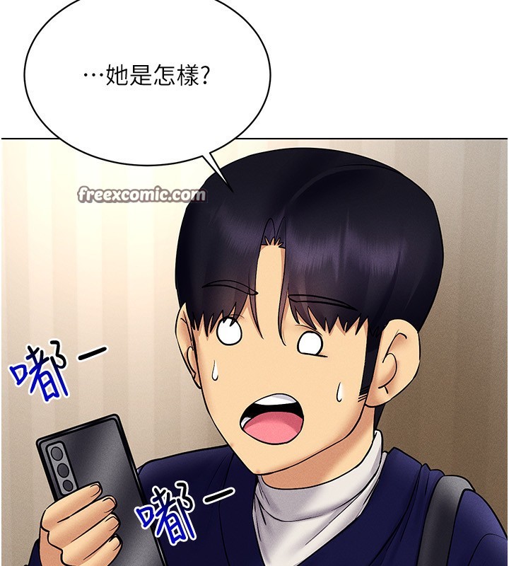 第44话-深陷罪恶感的女人们 - 第136.jpg页