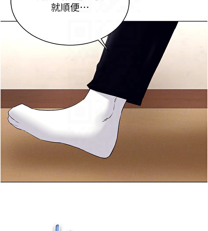第44话-深陷罪恶感的女人们 - 第142.jpg页